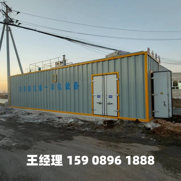 吴忠磁混凝一体化设备